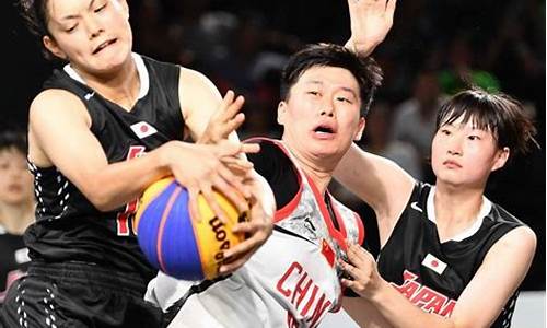 亚运会篮球3v3中国阵容-亚运男篮3对3